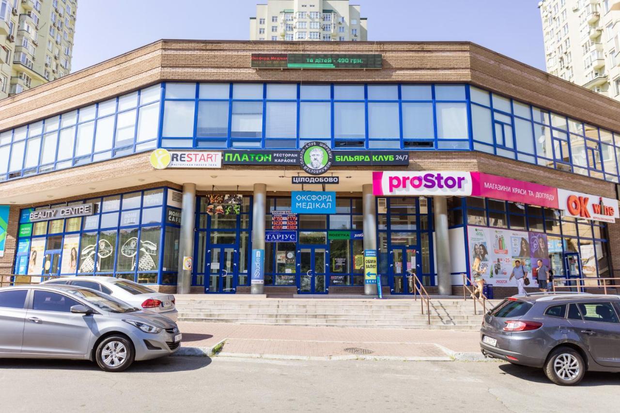 Navit Apartments With Breakfast, Near The Railway Station, The City Center, The Park Kiev Luaran gambar